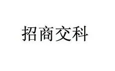 合作伙伴 合作伙伴